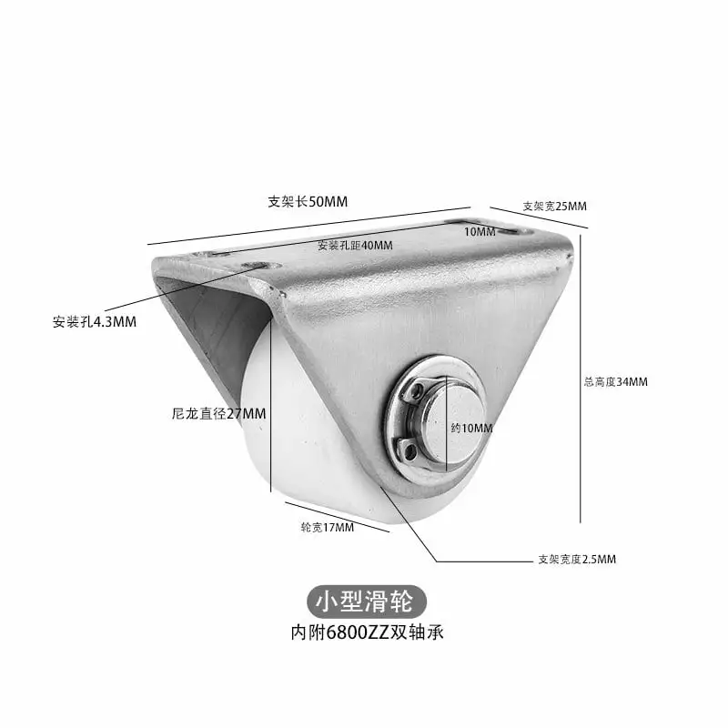 304 stainless steel pulley U/V/H groove lifting roller wire rope hanging wheel door and window sliding door tripod track wheel