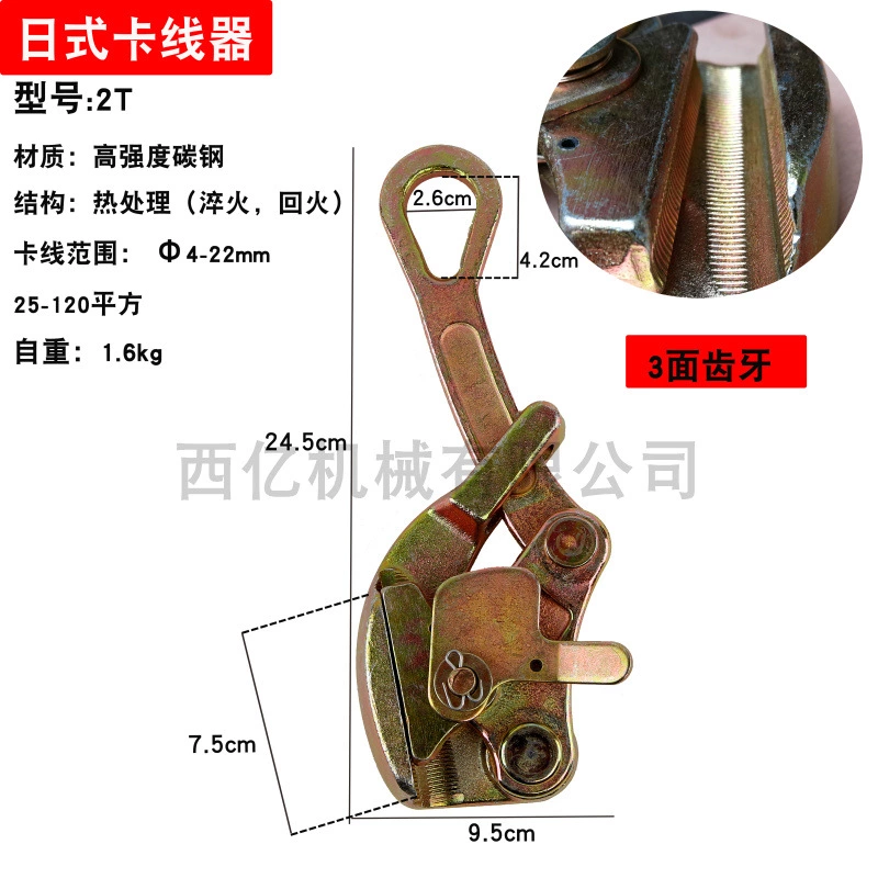 MTD 756-0486 Pulley